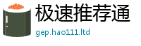 2025新澳门天天精准大全谜语靠王中王493333特马王中王